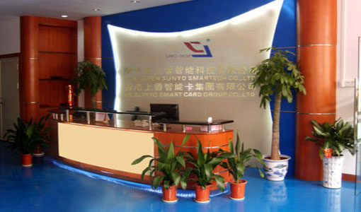 深圳市上譽(yù)智能科技有限公司